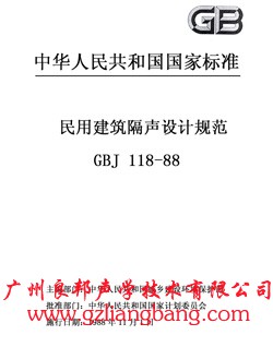 图片关键词--听力测听室隔音室/静音房/消声室/听力筛查测听室/屏蔽室/隔音箱/车载测听室/等等首先广州良邦声学专业生产